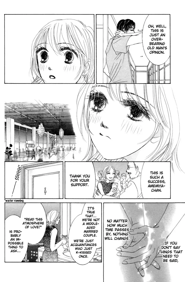 Hotaru no Hikari Chapter 2 23